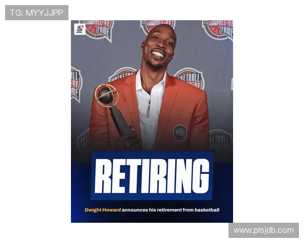 霍华德宣布退役 举办感谢球迷巡演