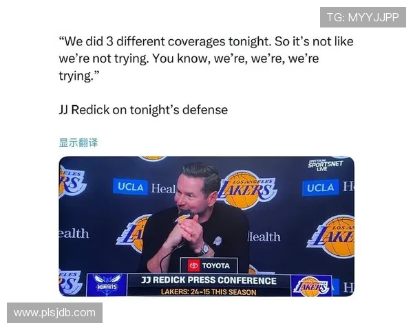 雷迪克：今晚防守失误让詹姆斯主攻